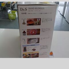 ID：618589　　ブレンダー　　新品の画像