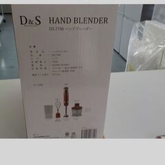 ID：618589　　ブレンダー　　新品の画像