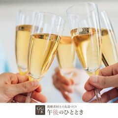 🟡🔴初参加オススメ🔴🟡5/18(日)16:30~すでに現状15名規模開催の既婚者パーティー✨ - 名古屋市