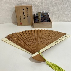 【E24】奄美大島 奄美民芸　南国特産 本場大島紬 がまぐち 小...