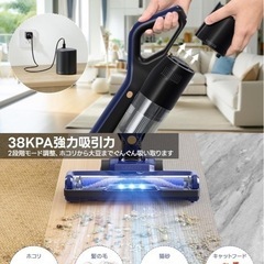 コードレス超吸引力掃除機の画像