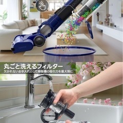 コードレス超吸引力掃除機の画像