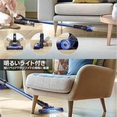 コードレス超吸引力掃除機の画像