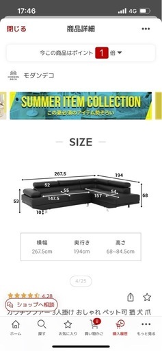 引取限定！⭐︎L字ソファー⭐︎