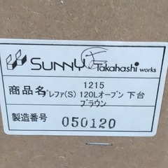 ≪引取り限定≫キッチン収納 89400円 80001025の画像