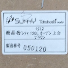 ≪引取り限定≫キッチン収納 89400円 80001025の画像