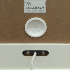 ≪引取り限定≫キッチン収納 89400円 80001025の画像