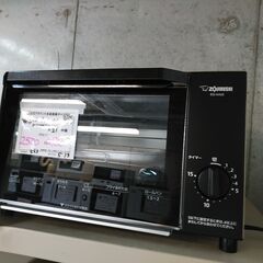 品質保証☆配達有り 2500円 (税抜き）象印 オーブントースター 2021年製 