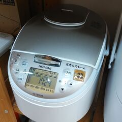 品質保証☆配達有り 7500円 (税抜き）日立 5合炊き 圧力IH炊飯器 2020年製 沸騰鉄釜