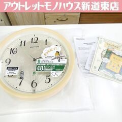 開封未使用品 リズム時計 日本野鳥の会 四季の野鳥 報時掛け時計...