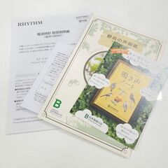 開封未使用品 リズム時計 日本野鳥の会 四季の野鳥 報時掛け時計 409 電波 アナログ 野鳥の声 アイボリー 8MN409SR06 札幌市 新道東店の画像