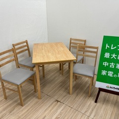 【トレファクマーケット千葉おゆみ野店】ご来店いただける方限定！ダ...