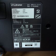 【ジャンク品】液晶TV43型