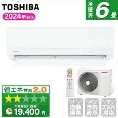 エアコン工事いたします！標準工事費込み