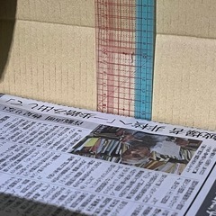 新聞紙　の画像