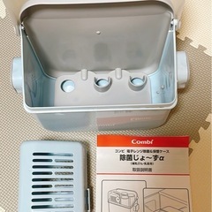 除菌じょ〜ず 哺乳瓶 消毒 Combi レンジ消毒