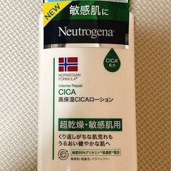 新品✨ニュートロジーナCICAローション 450ml