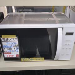 【アビテラックス　電子レンジ】★2023年製　クリーニング済み/...