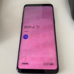 スマホ GALAXY(ギャラクシー) S9 simフリー