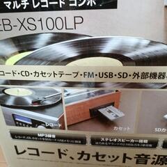 【無料】レコード コンポ　ただし壊れていますの画像