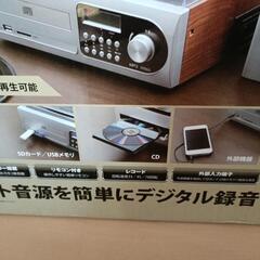 【無料】レコード コンポ　ただし壊れていますの画像