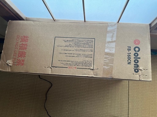 Colono FB-160CN 折りたたみ自転車 新品未使用 Colono FB-160CN 折りたたみ自転車 (ほくりん) 昭島