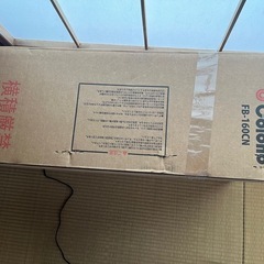 新品未使用 Colono FB-160CN 折りたたみ自転車の画像