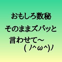 田中山神社境内にあるlounge ＭＩＹＡ（ラウンジ ミヤ…