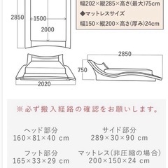 クイーンサイズ　海外おしゃれベッド一式の画像