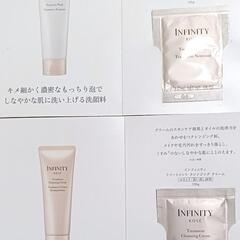 INFENITY  サンプル色々の画像