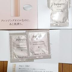 INFENITY  サンプル色々の画像