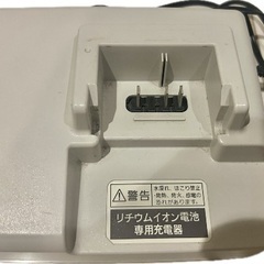 パナソニック　電動自転車　バッテリー充電器