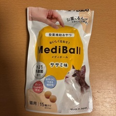 猫　投薬補助おやつ