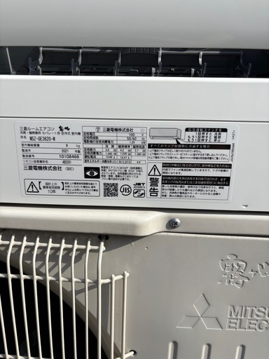 ✨ﾋﾟｶﾋﾟｶｯ分解洗浄済✨MITSUBISHI 霧ヶ峰 エアコン 12畳用 3.6kw 2021年 ホワイト MSZ-GE3620-