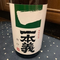 一本義