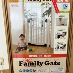 ファミリーゲイト　日本育児
