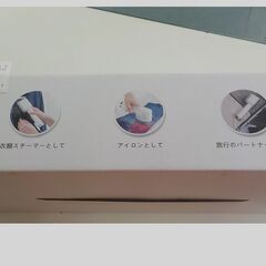 ID：251007　　ハンディスチーム　アイロン　の画像