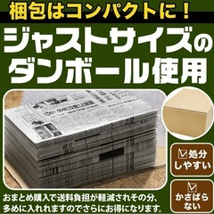 新聞紙　の画像