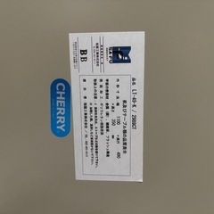桜屋工業　ローテーブル　クールグレーの画像