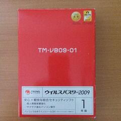 ウィルスバスター 2009  1年版