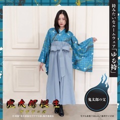 yuruwa ゆる袴 Mサイズ クリアファイルセット【鬼太郎誕生...