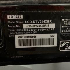 【お譲り先決定】Panasonic DIGAとI−Oデータモニタ他のセットの画像