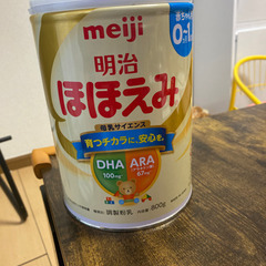 粉ミルク ほほえみ 800g