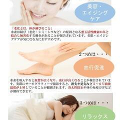 水素吸引器　サロン中古品の画像
