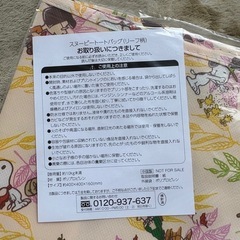 新品　スヌーピー　エコバッグの画像