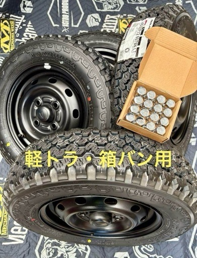 【特別セール品】 ㊶軽トラ・箱バン用の新品ゴツゴツタイヤと中古塗装品テッチン タイヤ・ホイール