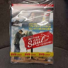 (中古DVD)ベター・コール・ソウル シーズン1‐5枚セット