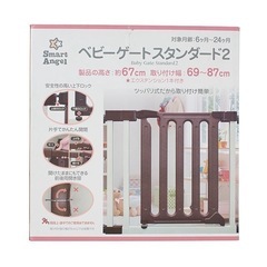 ベビーゲート