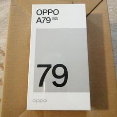 OPPO A79 5G 新品未開封品