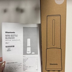 一時帰国の為日程限られてます★ミニボトルブレンダー
